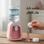 ⁦موزع مياه ميسيلار صغير على شكل ديسبنسر⁩ - الصورة ⁦6⁩