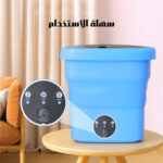 ⁦غسالة الملابس والأحذية للسفر والأطفال⁩ - الصورة ⁦4⁩