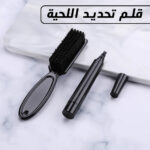 ⁦• تابلت GT80 Ultra 10 بوصة + هدية مجانية  قلم تحديد اللحية والحواجب⁩ - الصورة ⁦2⁩