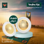 ⁦مروحة و أضاءة الحديثة⁩ - الصورة ⁦6⁩