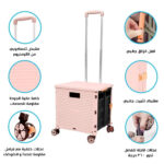 ⁦عربة متعددة الاستخدامات قابلة للطي⁩ - الصورة ⁦5⁩