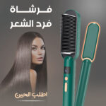 ⁦فرشاة فرد الشعر الحلقية⁩ - الصورة ⁦6⁩