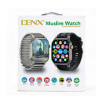 ⁦ساعة المسلم ضد الماء ضمان عامين⁩ - الصورة ⁦3⁩