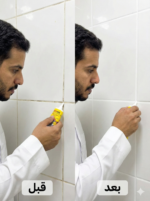 ⁦معجون إصلاح الأرضيات والحوائط SKY FIX⁩ - الصورة ⁦5⁩