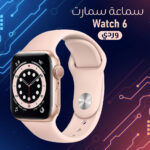 ⁦ساعة يد ذكية بشاشة كاملة L⁩ - الصورة ⁦5⁩