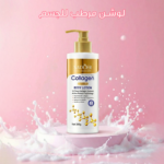 ⁦مرطب شد الجسم والتفتيح بخلاصة الكولاجين من SADOER⁩ - الصورة ⁦5⁩