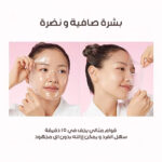 ⁦ماسك الكولاجين لتجديد شباب البشرة Medicube⁩ - الصورة ⁦3⁩