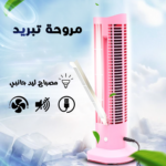 ⁦• مروحة تبريد بمصباح ليد جانبي⁩ - الصورة ⁦3⁩