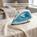 ⁦كوايه بخار لا سلكية من سوكاني بضمان عامين 1600 واط⁩ - الصورة ⁦3⁩