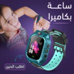 ساعة بكاميرا