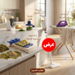 ⁦عرض قطاعه خضار كهربائية مع مكنسة لاسلكية مع مقشرة الخضار والفواكة الأوتوماتيكية مع أداة لف ورق العنب مع كواية بخار لاسلكية⁩ - الصورة ⁦2⁩