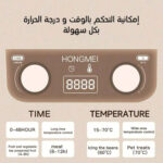 مجفف الطعام و الفواكه متعدد الوظائف