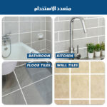 ⁦معجون إصلاح الأرضيات والحوائط SKY FIX⁩ - الصورة ⁦2⁩