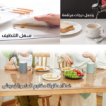 ⁦غطاء طاولة مقاوم للماء من البلاستيك⁩ - الصورة ⁦7⁩