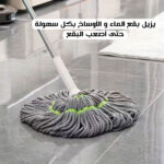 ⁦ممسحة دوارة ذاتية العصر⁩ - الصورة ⁦4⁩