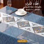 غطاء طاولة مقاوم للماء من البلاستيك