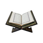 حامل خشبى قابل للطى للقرآن الكريم