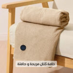 ⁦بطانية حرارية قابلة للارتداء⁩ - الصورة ⁦5⁩