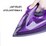 ⁦كوايه بخار لا سلكية مع قاعدة 2000 واط بضمان عامين⁩ - الصورة ⁦6⁩