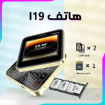 ⁦• هاتف I19⁩ - الصورة ⁦5⁩