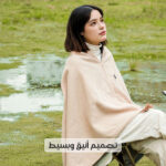 ⁦بطانية حرارية قابلة للارتداء⁩ - الصورة ⁦3⁩