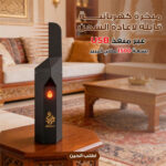 ⁦مجموعة العيد للعناية بالشعر⁩ - الصورة ⁦2⁩