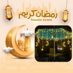 ⁦اضواء زينة رمضان على شكل نجوم و هلال 2 متر⁩ - الصورة ⁦8⁩